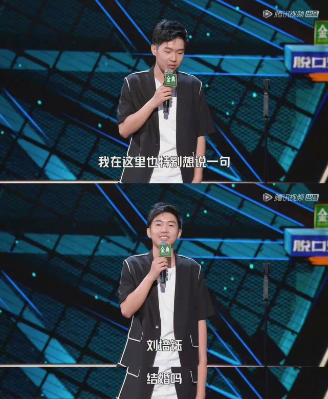 赵雅芝|杨蒙恩求婚把谢娜、杨笠、李诞感动得哭了,笑果文化终于有喜事了