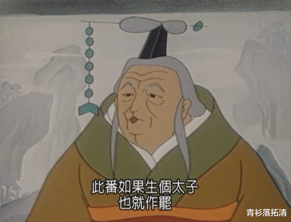 姐姐|1993年国漫，仙女下凡遇渣男，先被恶婆婆算计，再被渣男丢下亲子