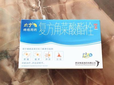 星河皓月|三甲院长告诉我：这几种痔疮膏比马应龙更好，速速来看