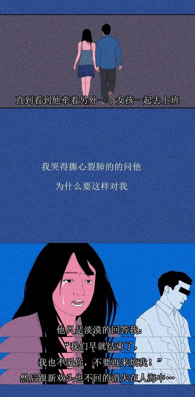 |在最难的时候，你是怎么熬过来的？(漫画)