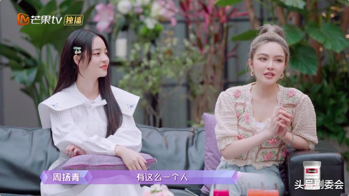 谢霆锋|《女恋4》开播，张雨绮、周扬青清醒独立，她的恋爱脑让人担忧