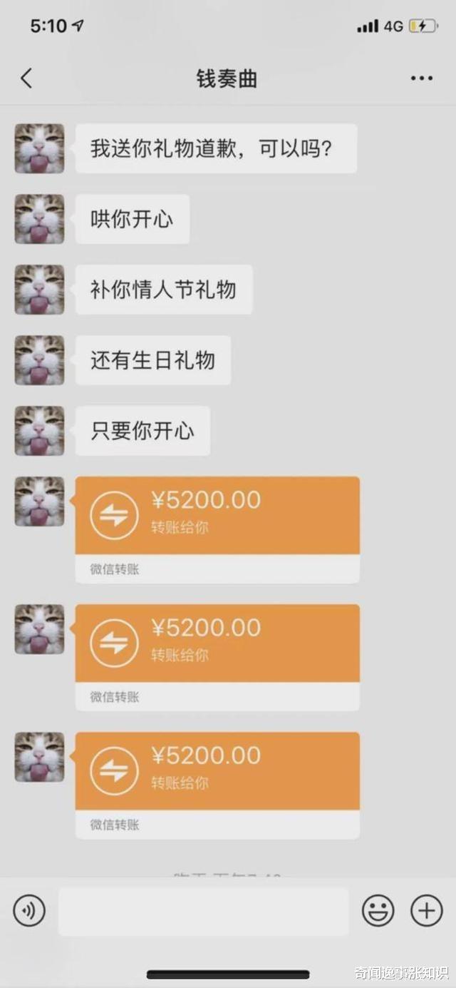 奇闻逸事涨知识|娱乐圈的瓜又来了,钱枫摊上大事,两年前的事情为何今天才曝料呢