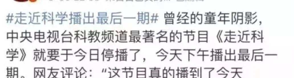 健身养生谈|为何频频失窃？总是深夜惨叫？究竟是人是鬼？→走近科学