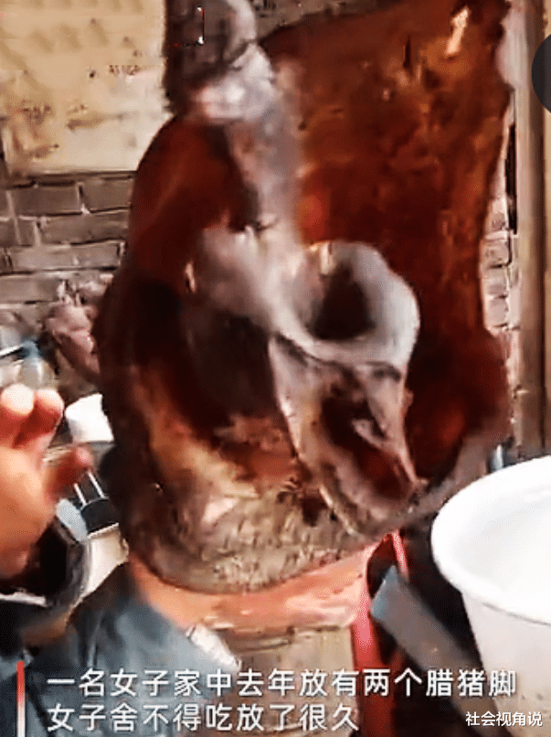 社会视角说 舍不得吃的猪脚挂一年，云南女子取下后气愤不已：就剩皮和骨头了