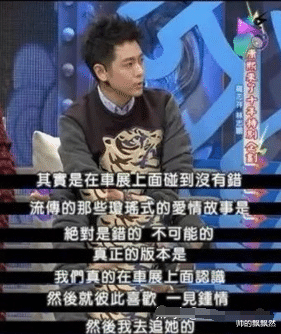 林志颖|“撒谎精”林志颖的毁灭史，他的故事远比你想象的更恶劣