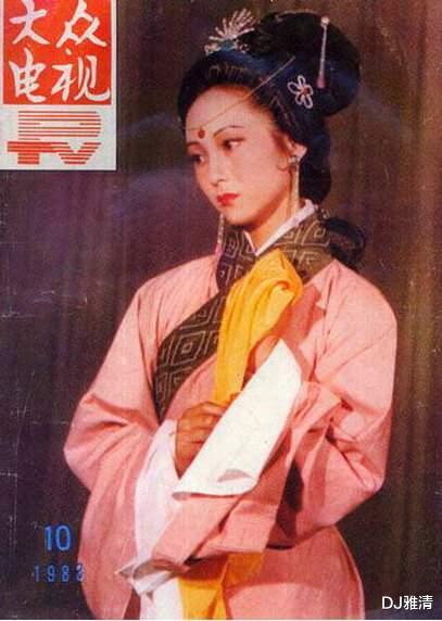 林芳兵|《唐明皇》29年，13位美女演员现状，有人年纪轻轻富贵双全，有人却福薄命浅