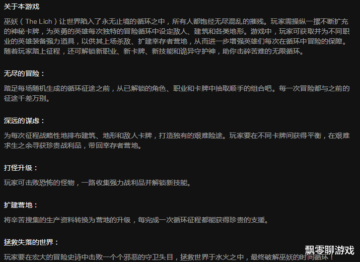 圣诞节|Epic圣诞十五连嫖第五弹：循环英雄。预测明日送出打恐龙游戏！