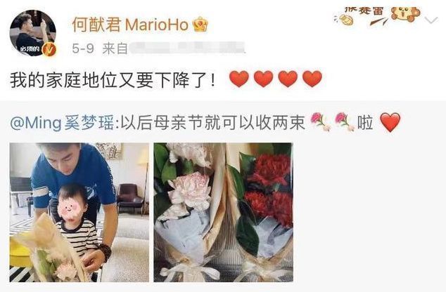 奚梦瑶|奚梦瑶二胎产女？何献君表哥发文祝贺，女儿名字意外曝光