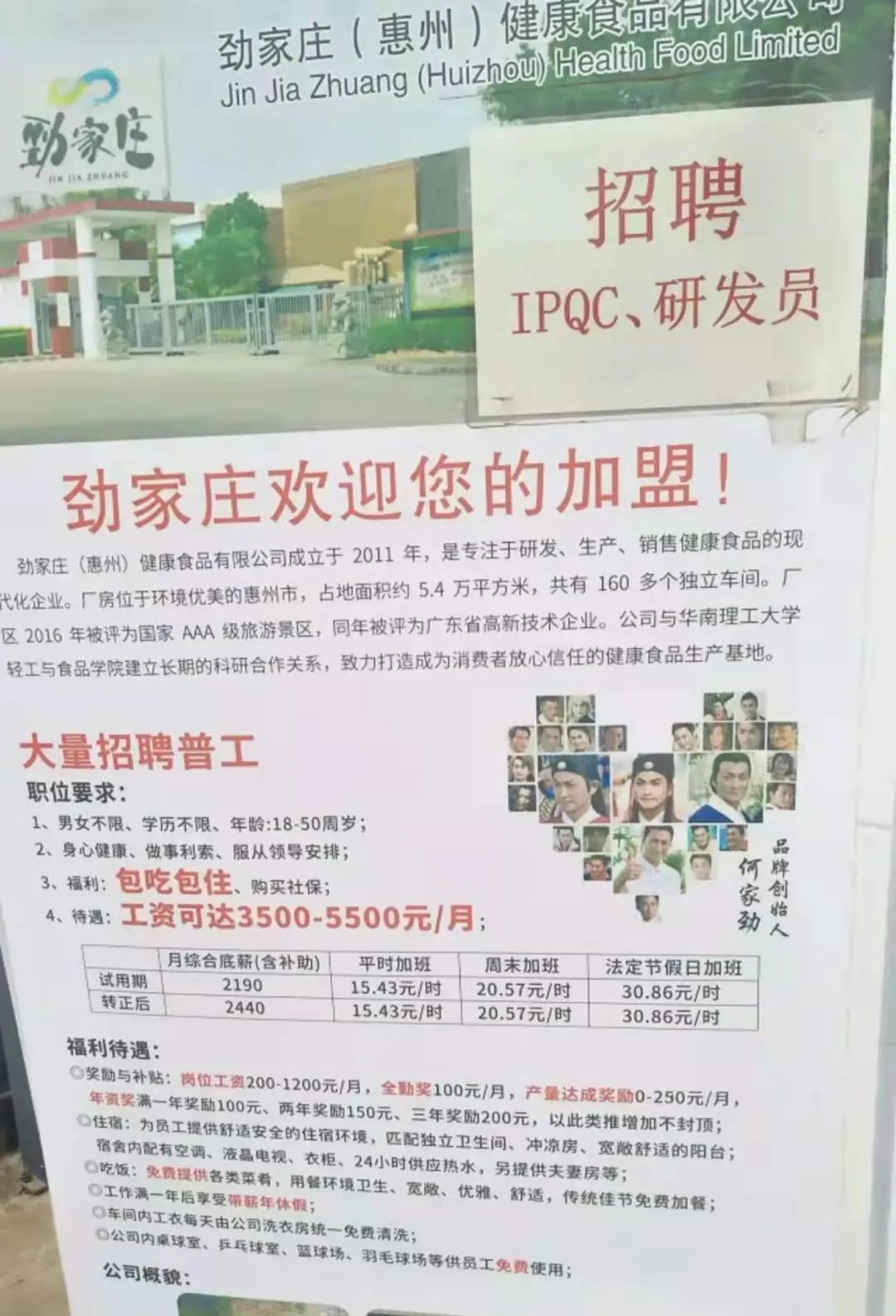 何家劲|61岁何家劲退圈后创业身家过亿，背后缘于与初恋无疾而终的爱情