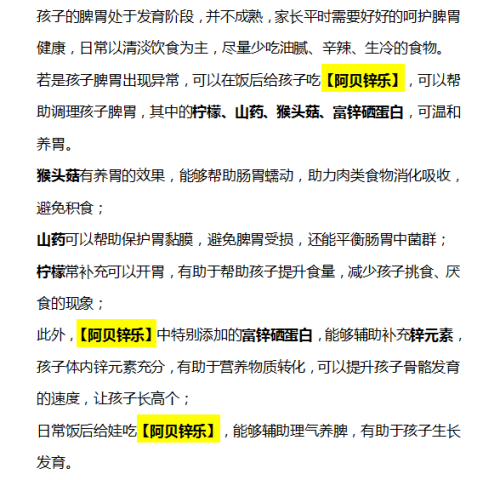 39健康网 大虾或是宝宝积食的“发物”？医生提醒：若想孩子脾胃好，2物要忌口