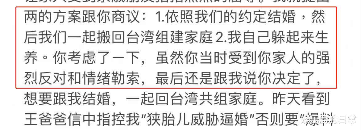 王力宏|王力宏VS李靓蕾：连续4天battle后，网友最想知道的5件事