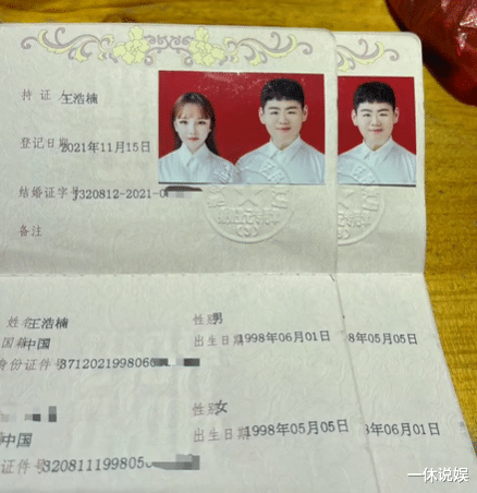 官宣|山东第一胖王浩楠官宣结婚,为爱瘦身减重400多斤,娇妻很漂亮