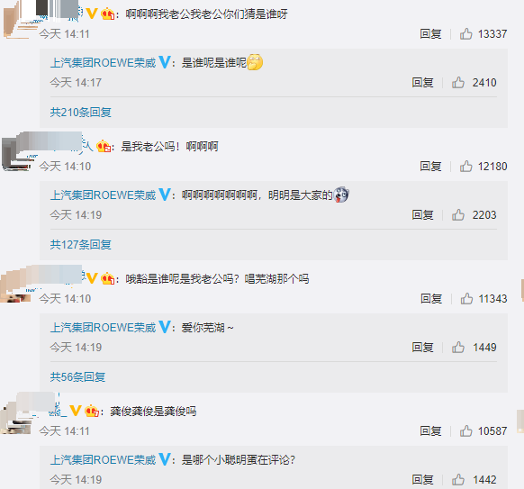 孙俪|截胡肖战？龚俊新代言官宣，都是顶流差距却体现出来了