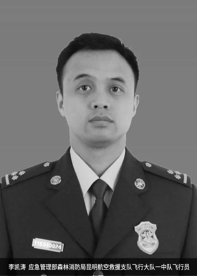 南充新聞網 痛心！全部遇難！一人來自四川