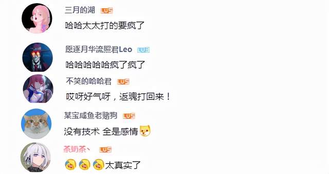 孤勇者|永劫玩家改编《孤勇者》，连跪13把歌词惨痛，网友：身临其境！