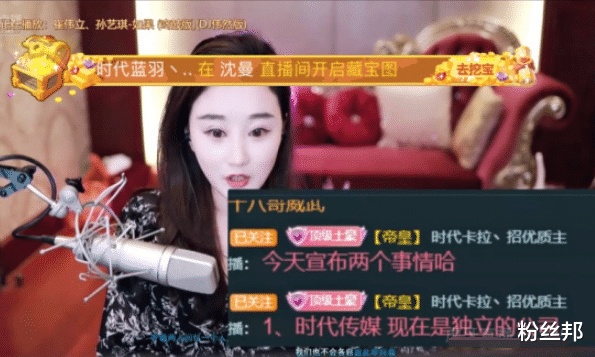 沈曼|沈曼卸任OW停播至今,“点哥”爆料她赔偿3000万,家底并未受影响