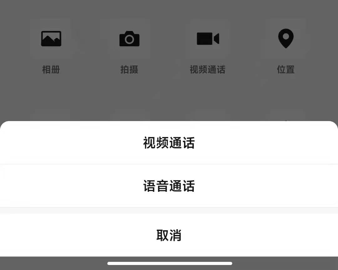 内测|安卓微信8.0.18内测更新：新增边写边译、动画等多项功能！