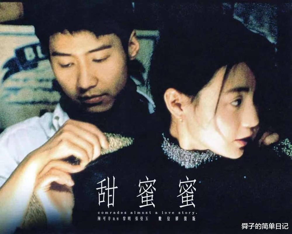 舜子的简单日记|五部超爱的爱情电影，最后一部结局亮眼了，祝大家七夕节快乐