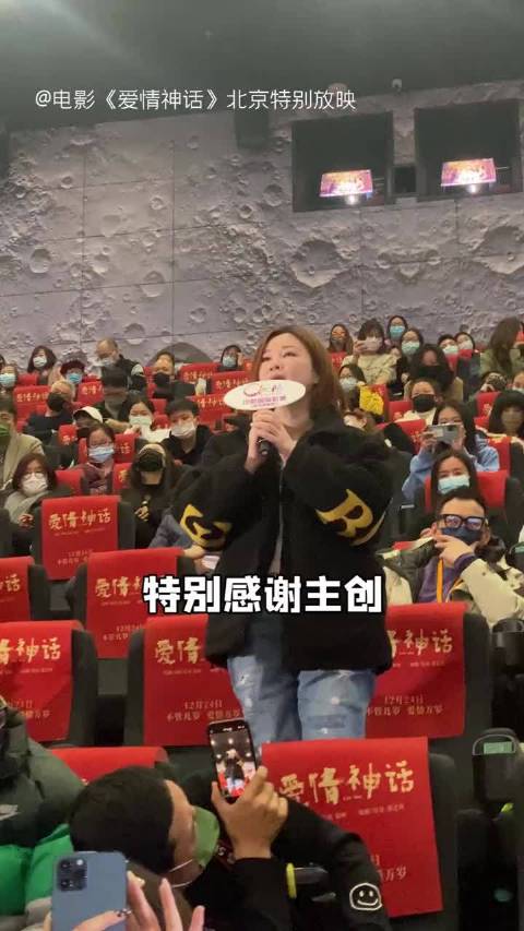 杜华|太抠门了！杜华为黄明昊包100场电影，费用从黄明昊片酬里扣