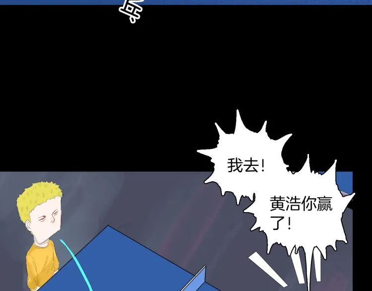 |漫画 方脸男的青春
