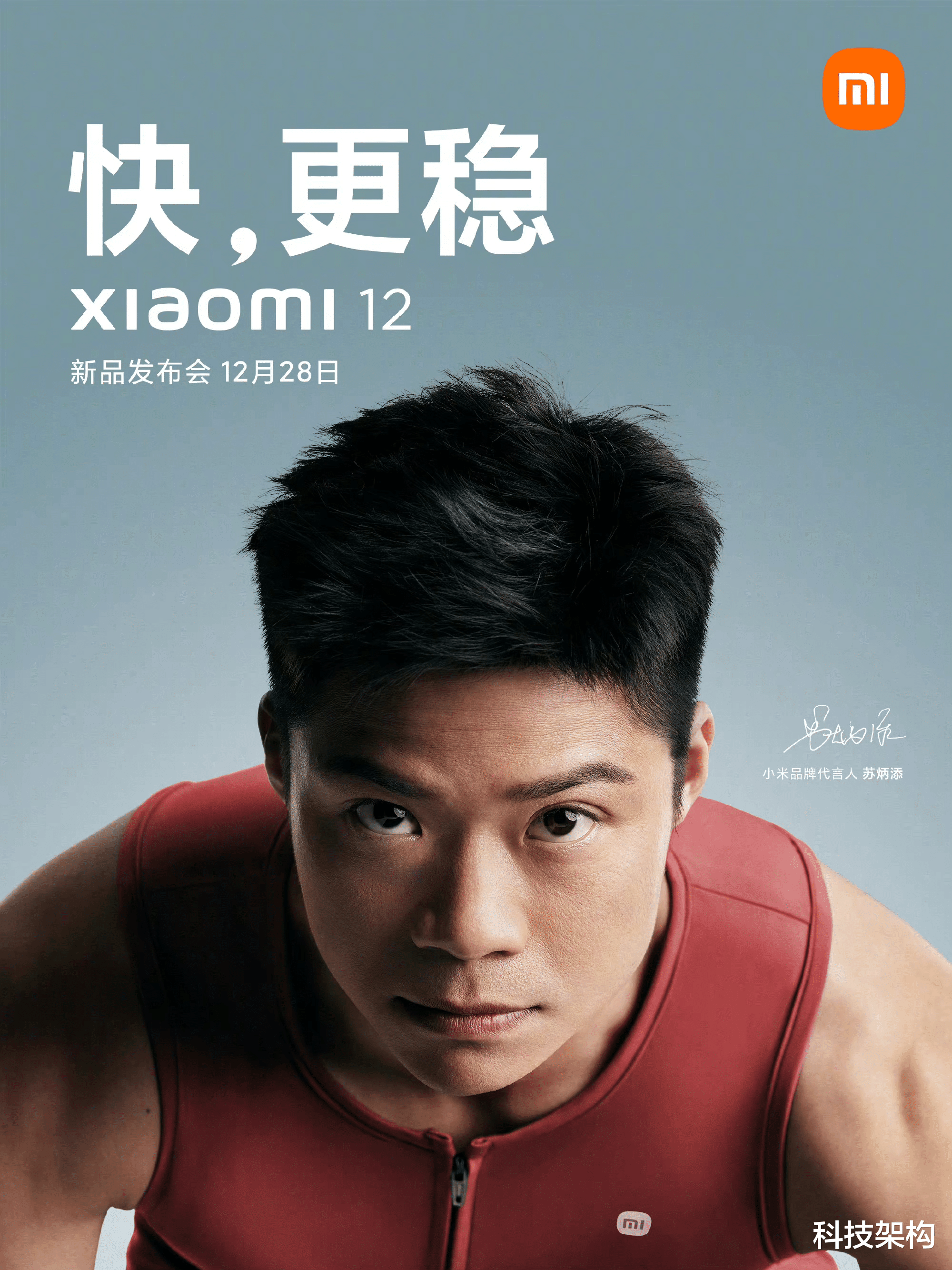 小米科技|第二款骁龙8宣布!直接对标三星和苹果,多款机型齐上价格引关注