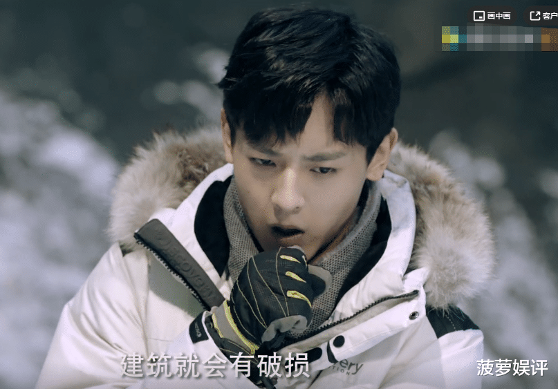 娱乐圈|《云顶天宫》没收官却槽点多，评分跌至2.4分，无人给四星五星