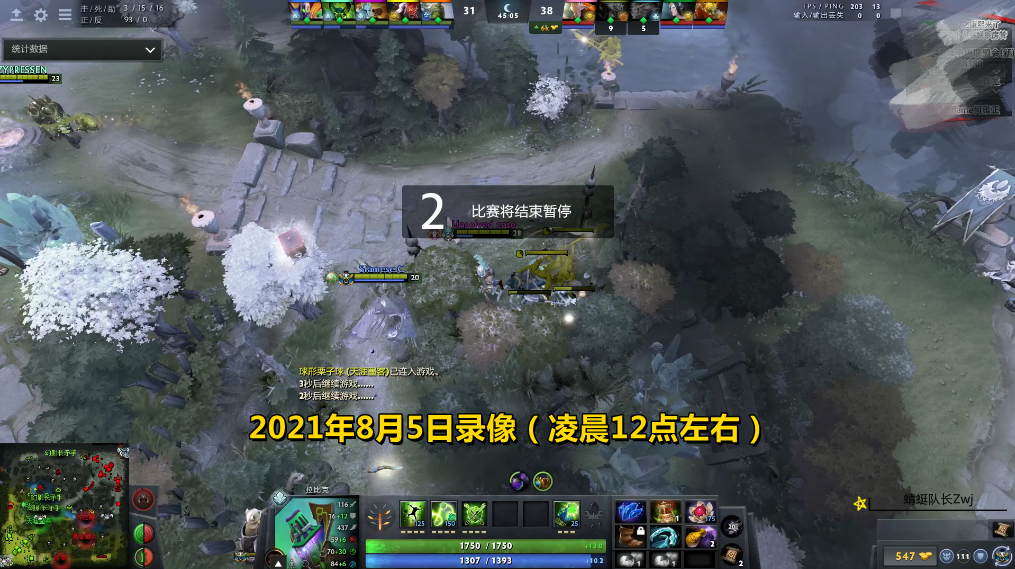 inflame|Dota2：Inflame故事会？谈职业选手的难处，甚至还声援Ame！