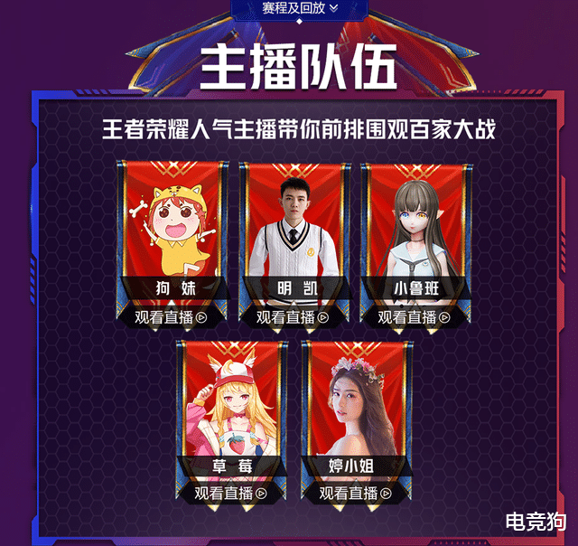 最强阵容|草莓泪洒直播间，原因竟是队友狗妹明凯太坑，被队友“菜”到破防!