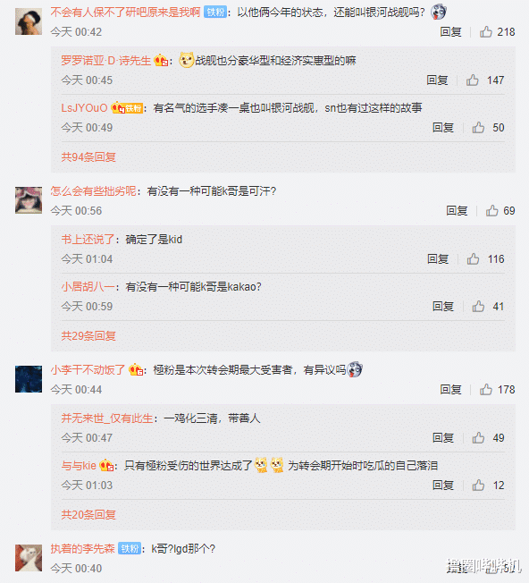 rookie|又一艘银河战舰？obgg更新V5阵容名单，中单Rookie正式加盟