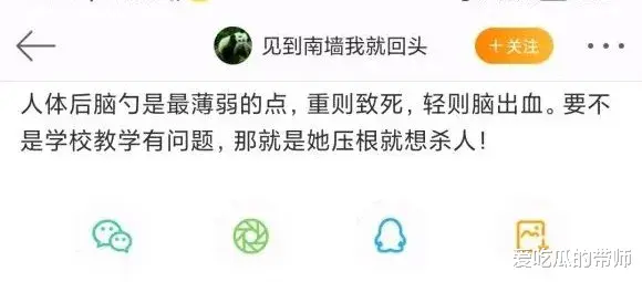 某医科大女生因排队纠纷、恶意砸伤男生后脑事件,看的人怒了!