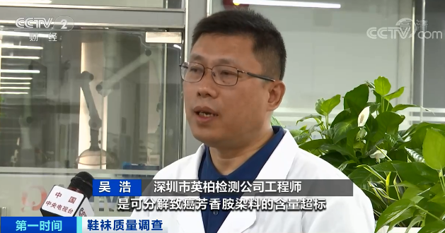 纺织服装时尚内参|曝光！你穿的袜子，可能含致癌物质？这些牌子上榜！