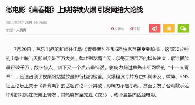 赵奕欢|“把校服穿成风尘味的演员”赵奕欢的上位史，和背后捧她的大佬