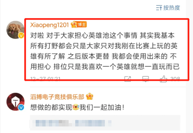 hang|FPX输了Hang没输？德杯表现过于亮眼，韩网评价：LPL的Keria