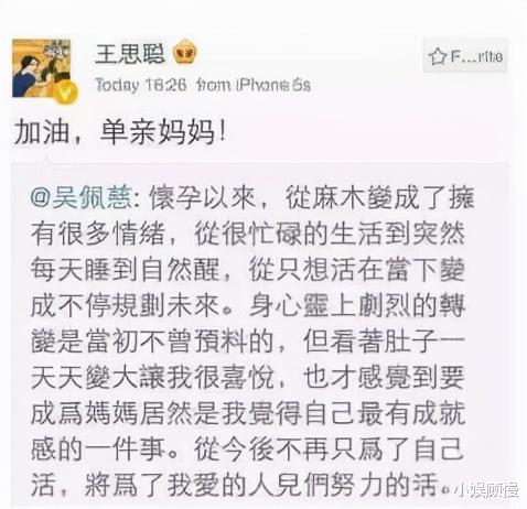 张子枫|连生四胎都进不了豪门，纪晓波又频传破产，吴佩慈这些年究竟图啥