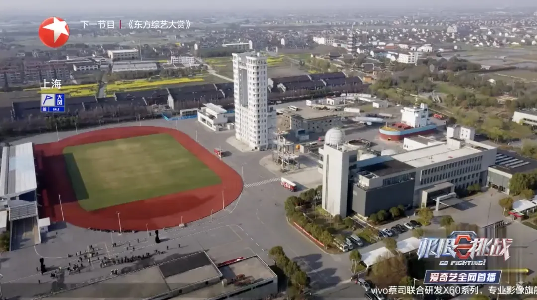 中国消防 走近《极限挑战》背后的男人们