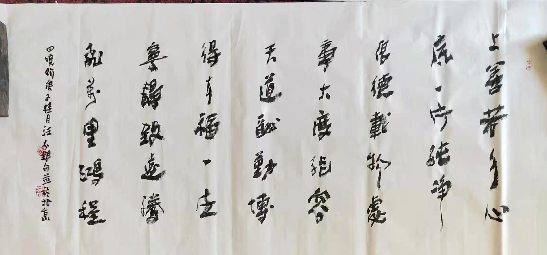 科报融媒 汪太银有本事要报效国家