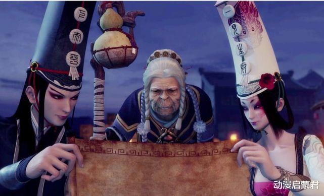 畫江湖|畫江湖：尸祖將臣慘遭背叛，黑白無常強勢崛起，成為玄冥教新首領