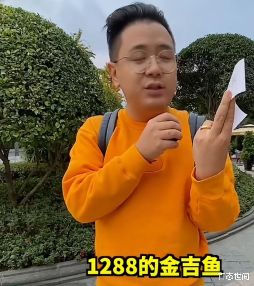 百态世间 千万粉丝网红大Logo被央媒批评，网红应该意识到自己肩负社会责任