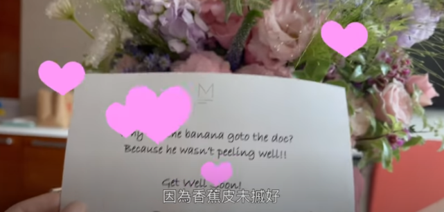 郑欣宜|郑欣宜患急性盲肠炎，手术治疗画面曝光，表情痛苦却不及豪华病房抢镜