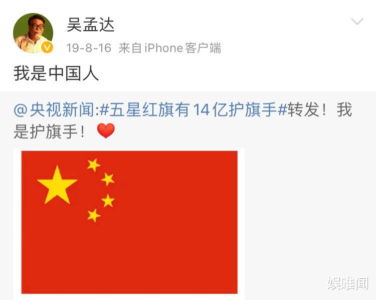 龚嘉欣|吴孟达生前最后一次露面，沈腾的举动获全网夸，票房高是有道理的