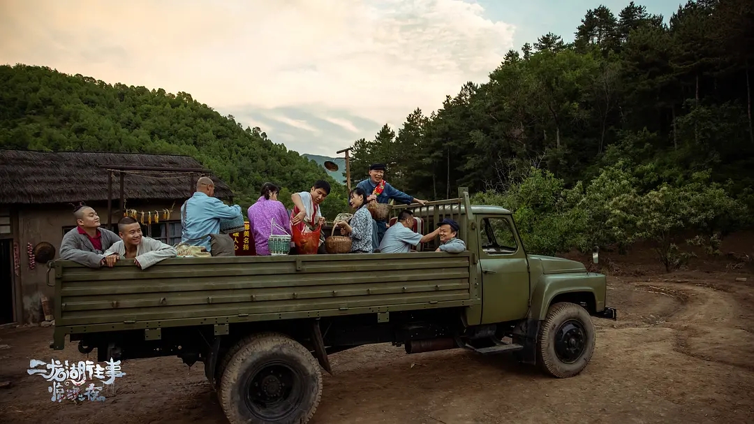 张浩|《二龙湖往事：惊魂夜》票房破千万，东北风味惊悚喜剧，真敢拍啊
