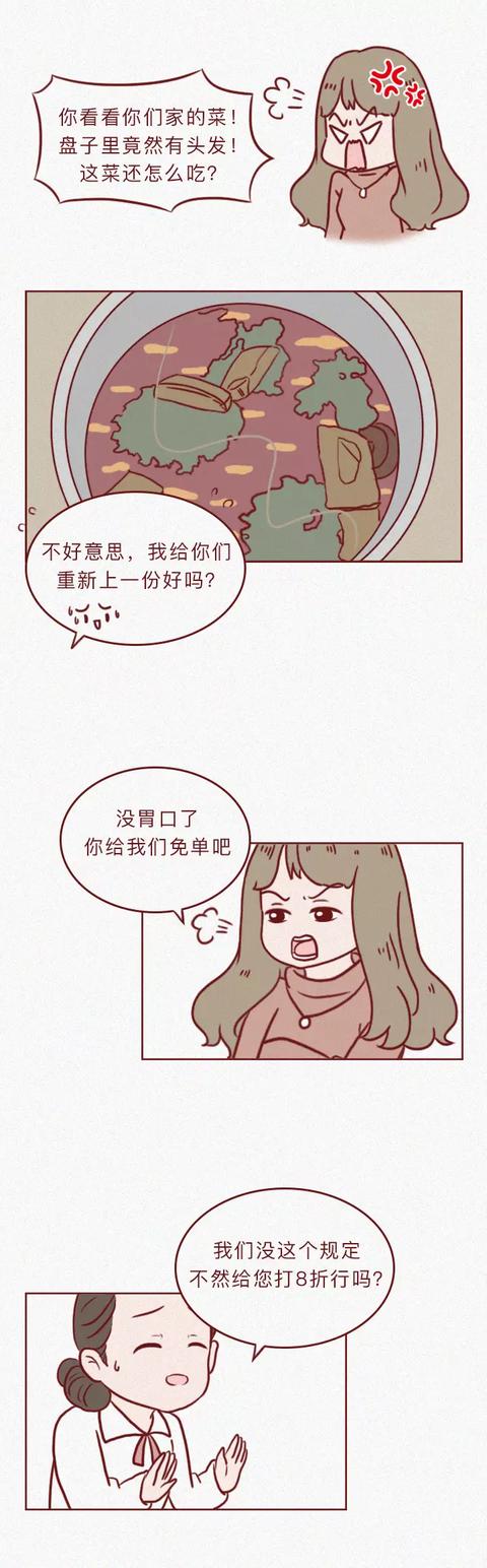 恋爱脑|女儿未婚先孕，婆家拒付彩礼，妈妈无奈接受！女生请别再恋爱脑了