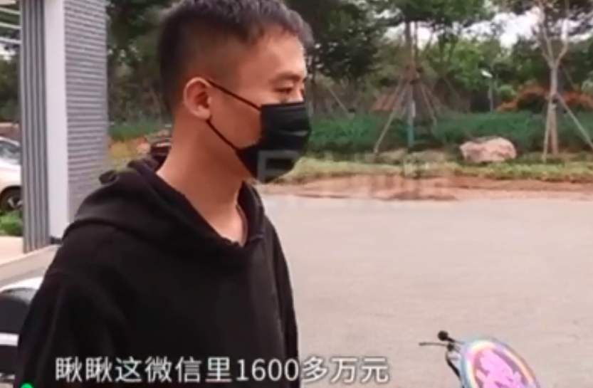 男子被“千万存款”大哥骗钱,网友:等于开宾利的问你借优酷会员