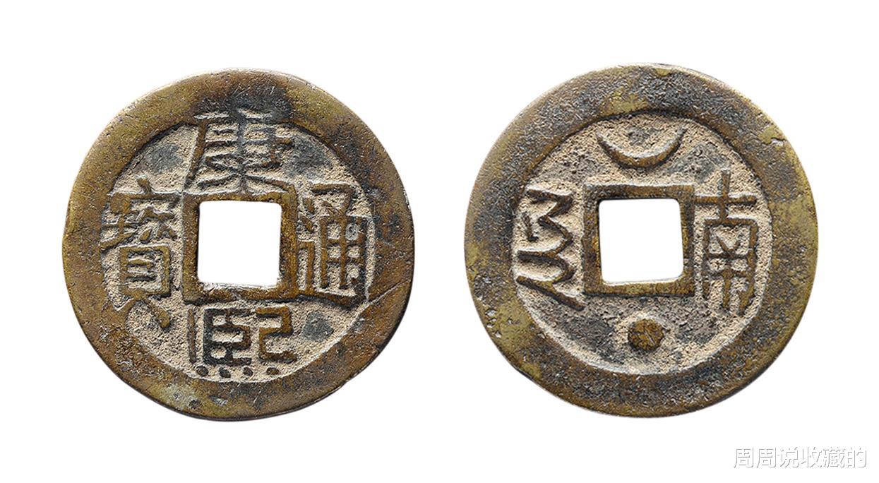 古钱币|古钱币如何通过铜质，颜色判断真假？