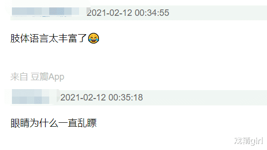 王一博|春晚零点后：刘烨假唱笑场，杨幂姿势僵硬，金晨眼睛乱瞟，周杰伦瘦了