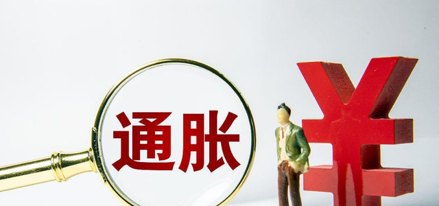 物价 全球陷入“涨价浪潮”，老百姓：我国有哪些商品会涨价？回应来了