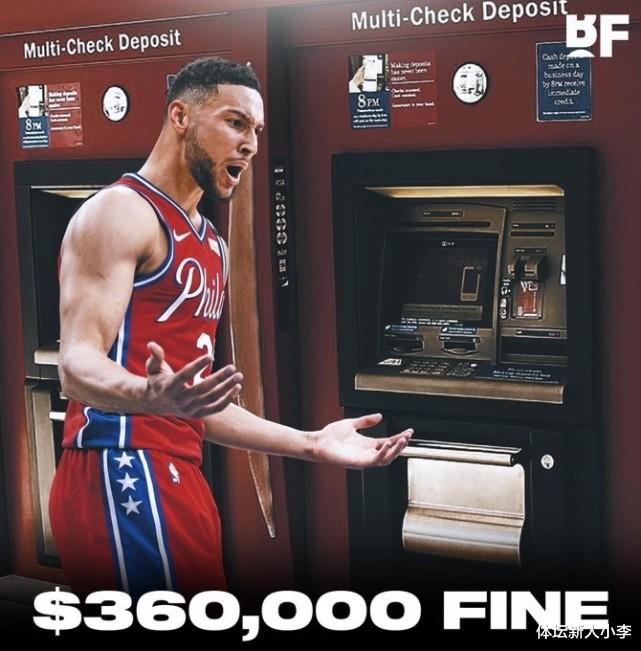 宁夏 3换1大交易!再见了西蒙斯!东部格局突变,76人实力大增呀