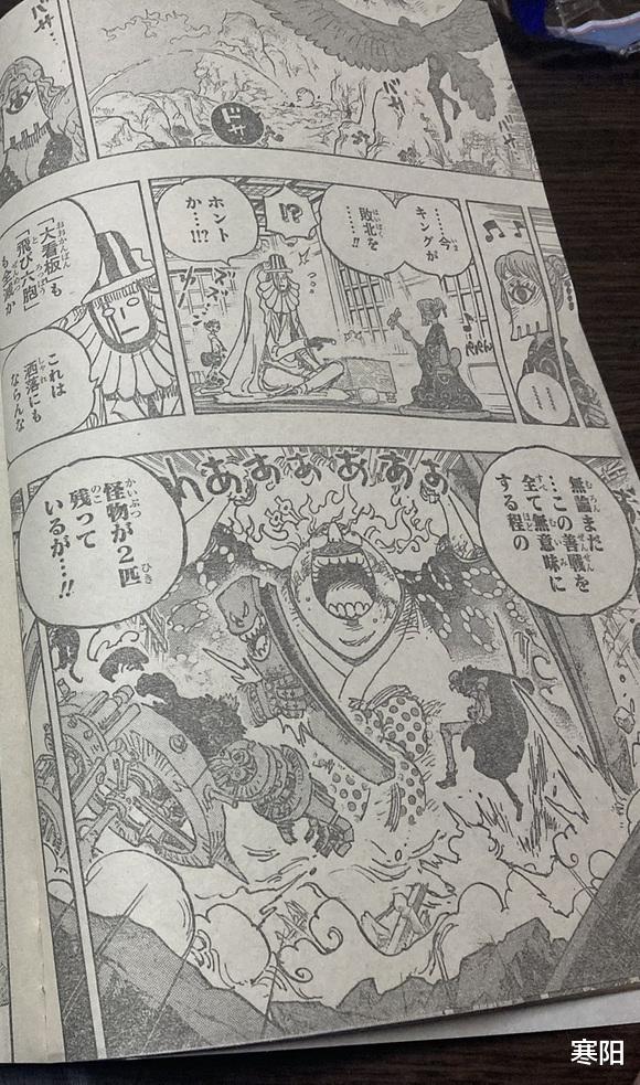 海贼王|海贼王1036话全图情报:索隆正式加冕地狱之王,山治眉毛竟然又有变化!