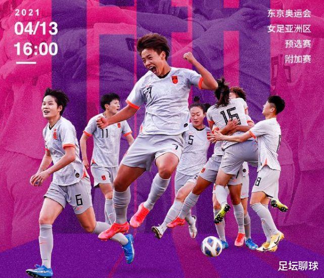 中国女足|9-2！2-1！中国女足踢疯了，三叉戟将联袂首发王霜领衔，无惧韩国