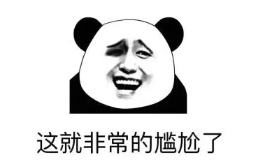 树艺蛙APP|女更衣室男孩含量太高，“太子”妈的操作，还在把猥亵当成纯真？